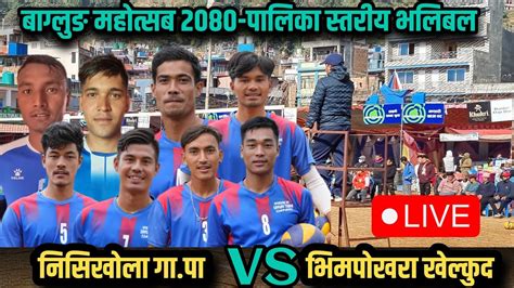 Nisikhola Vs BHimpokhara Baglung Mahotsav 2080 Liv Volleyball