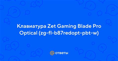 Ответы Mail: Клавиатура Zet Gaming Blade Pro Optical (zg-fl-b87redopt ...