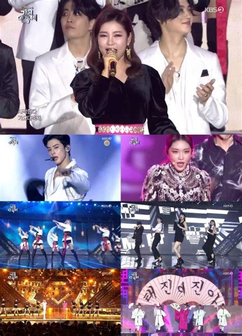 2019 Kbs 가요대축제 대세 송가인→엔딩 Bts K팝 ★들의 화려한 대단원종합 네이트 연예