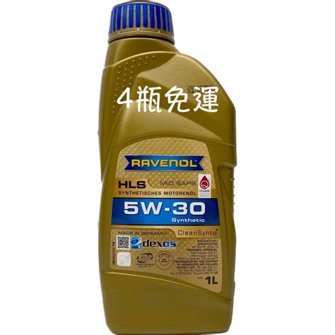 Ravenol HLS 5W30 汽柴共用 合成機油 3016 漢諾威 機油油麻地 蝦皮購物