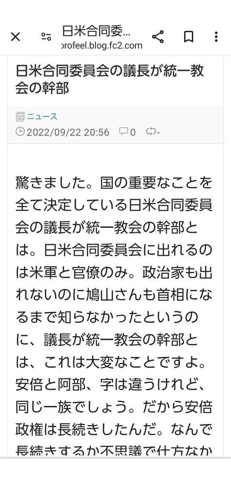 安倍元首相銃撃の山上徹也被告「事件のことは毎日考えている。統一教会問題の困難さを感じる」弁護団が近況明かす 信者の母親とも「手紙のやりとりをし