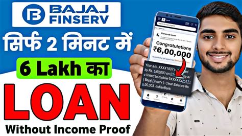 Bajaj Finance Personal Loan Bajaj Finserv Personal Loan Bajaj