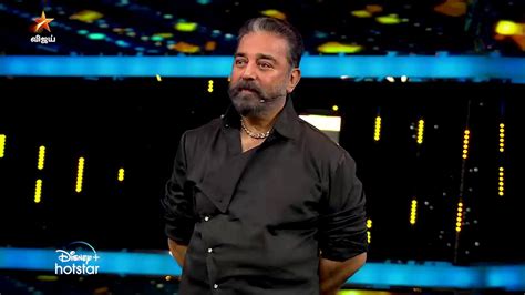 Bigg Boss Tamil Season 5 7th November 2021 Promo 2 YouTube