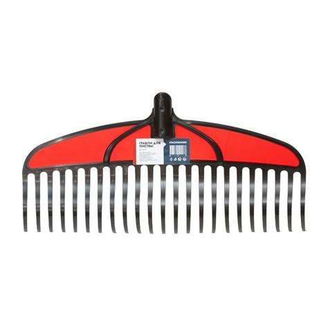 Грабли веерные пластиковые Премиум, 23 зуба, без черенка — купить по ...