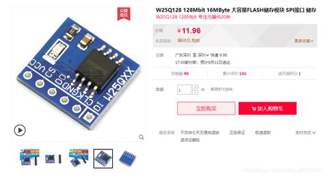 Stm32cubemx 13 Spi，w25q128外部flash移植 记帖 博客园