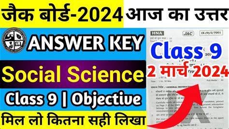 Answer Key Social Science Class 9 Jac Board 2024 Jac Board Class 9