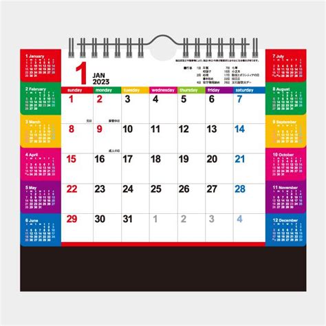 名入れカレンダー 2023 卓上 Nk 541 卓上 カラーインデックス（大） 100冊 Nk 541名入れカレンダーのカレン堂 通販