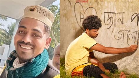 natke asche dhabir tofajjler glp