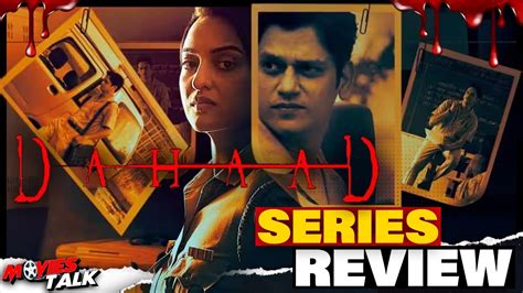 Dahaad Series REVIEW Sonakshi Sinha Vijay Varma Gulshan Devaiah