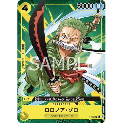 One Piece Card Game Op Roronao Zoro English Version Techens Net