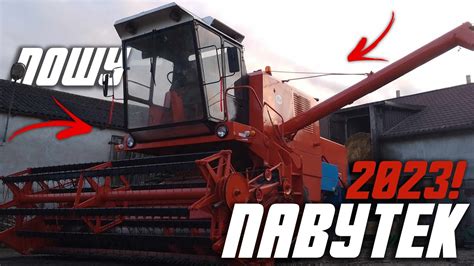 Nowy Nabytek 2023 BIZON Z056 SUPER Sebix09 YouTube