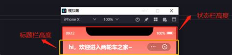 支付宝小程序实现自定义头部导航栏支付宝小程序自定义导航栏 Csdn博客