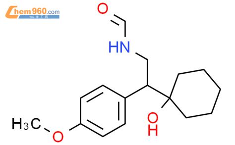 272788 07 5 N 甲酰基 1 2 氨基 1 4 甲氧基苯基 乙基 环己醇化学式结构式分子式mol 960化工网