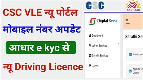 Vle E Kyc D L Csc Vle Csc