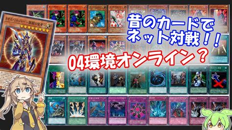 動画編集メモ Part7 Bgm、文字背景ぼかし、春日部つむぎ、口パクの仕方、マウス強調 遊戯王書いてく。