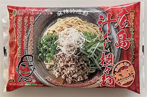 広島汁なし担々麺