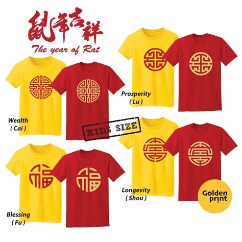 Jual KAOS BAJU IMLEK 2022 Chinese New Year CUTTING BULAT Kaos CHAI LU