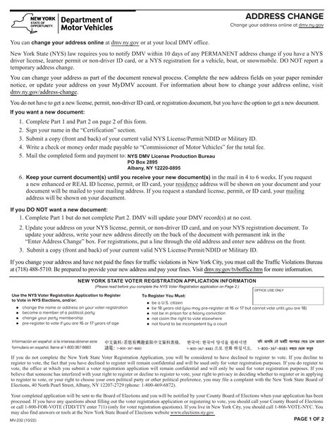 NYS DMV Form MV 232 Address Change Forms Docs 2023