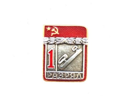 Спортивные значки СССР