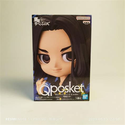 日版 正版景品公仔 Qposket 東京復仇者 場地圭介 A款 蝦皮購物