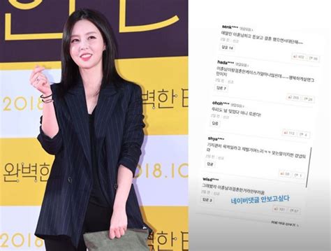 조수애 前 아나 악플 고충 토로안 보고 싶다 네이트 연예