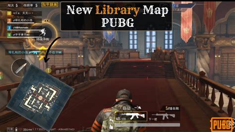 New Upcoming Update TDM Mode Library Map Chinese PUBG Mobile