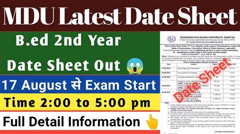 Mdu Bed Nd Year Date Sheet Mdu Bed Datesheet Mdu Bed Exam