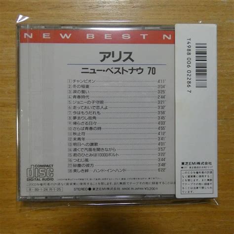 Yahooオークション 4988006022867 【cd旧規格3200円盤角丸帯】ア