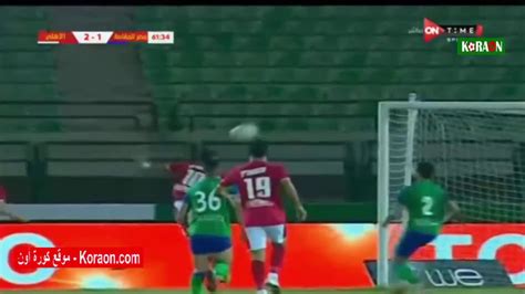 هدف الاهلي الثاني فى مرمي مصر المقصة محمد شريف