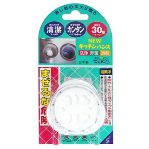 楽天ビック｜ウェルコ｜welco Newキッチンハンズ 30g 通販