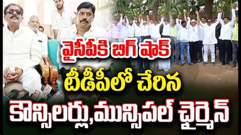 Live🔴 వైసీపీకి బిగ్ షాక్ Big Shock To Ycp Party Prime9 News Youtube