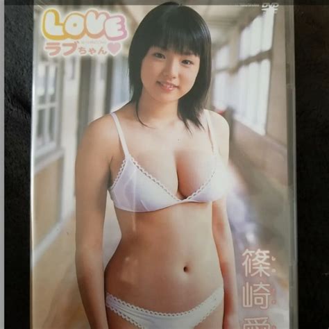 【新品未開封】篠崎愛dvd Loveちゃんの通販 By クルスs Shop｜ラクマ