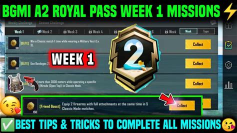 A2 WEEK 1 MISSION BGMI WEEK 1 MISSIONS EXPLAINED A2 ROYAL PASS WEEK