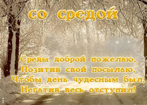 zimnyaya otkrytka  sredoy otkrytki onlayn