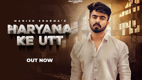 Haryana Ke Utt Half Engineer New Haryanvi Song Youtube