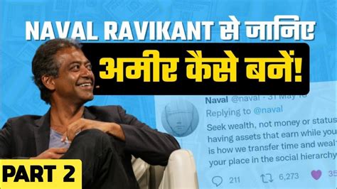 Naval Ravikant On How To Get Rich Without Getting Lucky Part