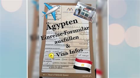 ️ Einreise Ägypten Visum Formular Ausfüllen 🇪🇬 Urlaub In Ägypten