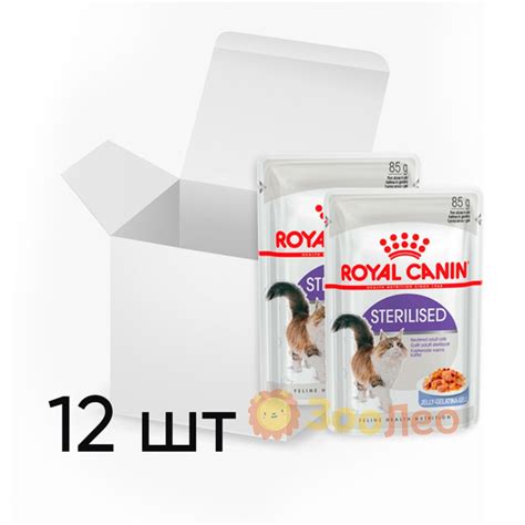 Упаковка вологого корму для котів ROYAL CANIN FHN WET STERILISED 85 г