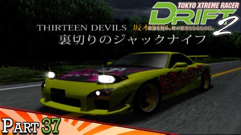 Thirteen Devil S Backstab Traitor Jackknife Tokyo Xtreme Racer Drift