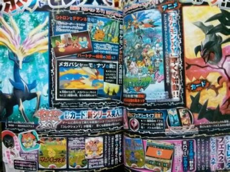 Chespin Evolution Leak Corocoro