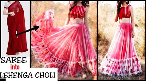 Convert Old Saree Fabric Into Lehenga Choli लहग चल in 10minutes