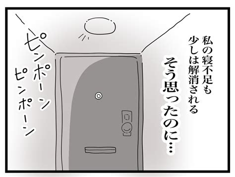 「ごめん、俺が間違ってた！」夫の育児に対する考えを変えたものとは？【私の家に入らないで Vol10】｜ウーマンエキサイト22