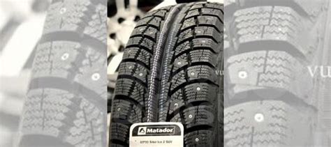 Matador MP 30 Sibir Ice 2 225/60 R17 103T купить в Ростове-на-Дону | Авито