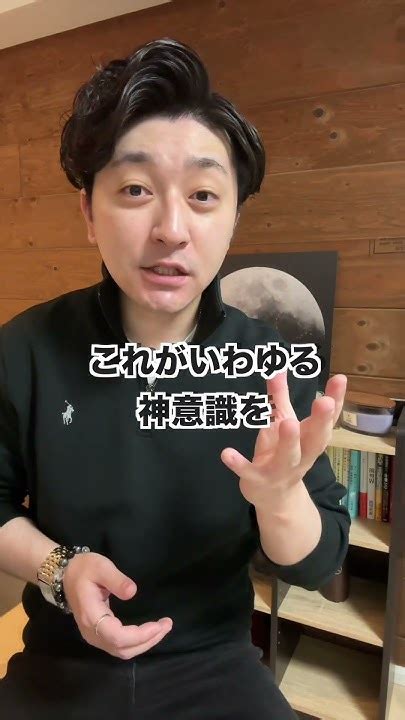 【たった10秒！】お金の心配を消滅させる神意識前編引き寄せの法則 お金 スピリチュアル Youtube