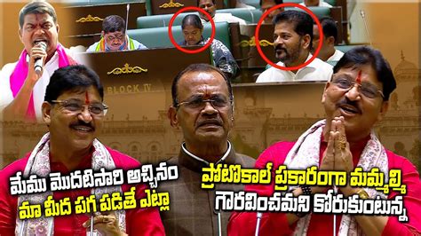 Armoor MLA Paidi Rakesh Reddy Speech In Assembly YouTube