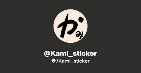 Kami Sticker TikTok Linktree