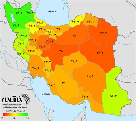 بررسی آرای به‌اصطلاح قومیتی پزشکیان و جلیلی آیا پزشکیان بدون آرای