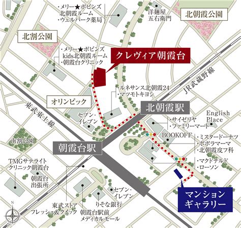 現地案内図｜【公式】クレヴィア朝霞台｜新築分譲マンション