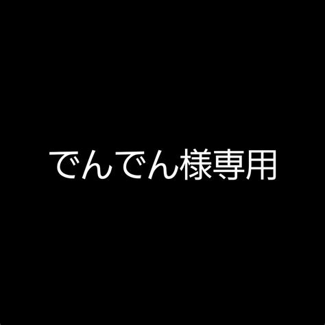 32％割引グレイ系ランキングや新製品 でんでん様 ショルダーバッグ バッググレイ系 Ota On Arena Ne Jp