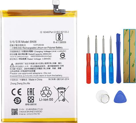 Amazon SWARK BN56 Replacement Battery Compatible With Redmi 9A